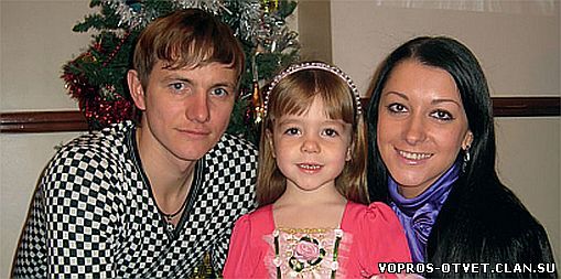 семья футболиста