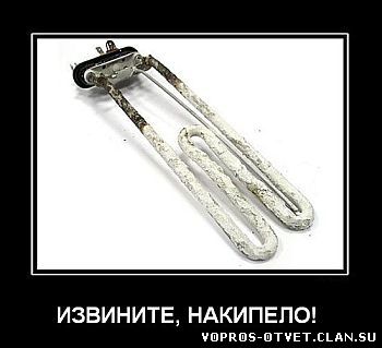 очистка накипи в стиральной машине
