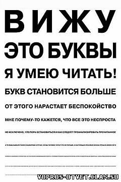 когда ухудшилось зрение укрепляйте его
